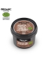 Organic Kitchen - Naturalny modelujący scrub do ciała - Obudź się i poczuj zapach kawy, 100 ml